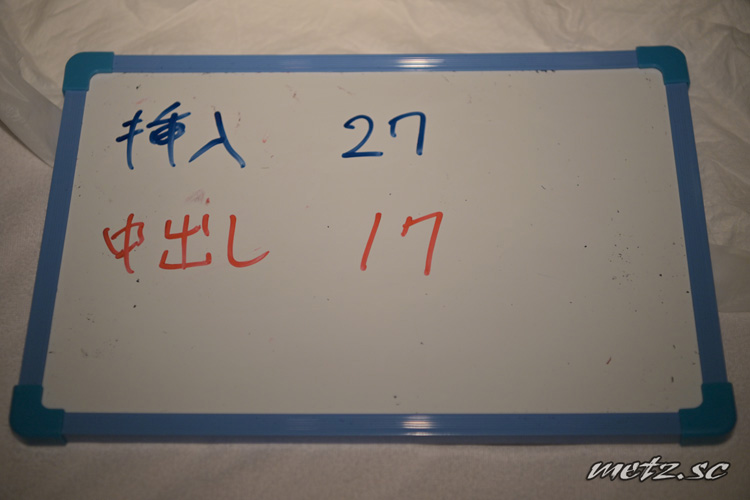 輪姦企画:人妻オ〇ンコ中出し倶楽部 8